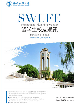 International Alumni Newsletter, 2021, No.3