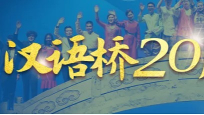 the 2021 