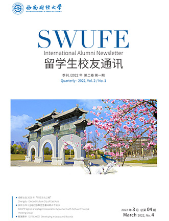 International Alumni Newsletter, 2022, No.1
